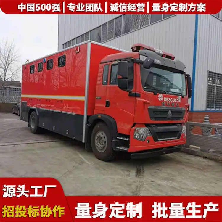 吉林,建委应急指挥车,工程通讯车,20人淋浴车