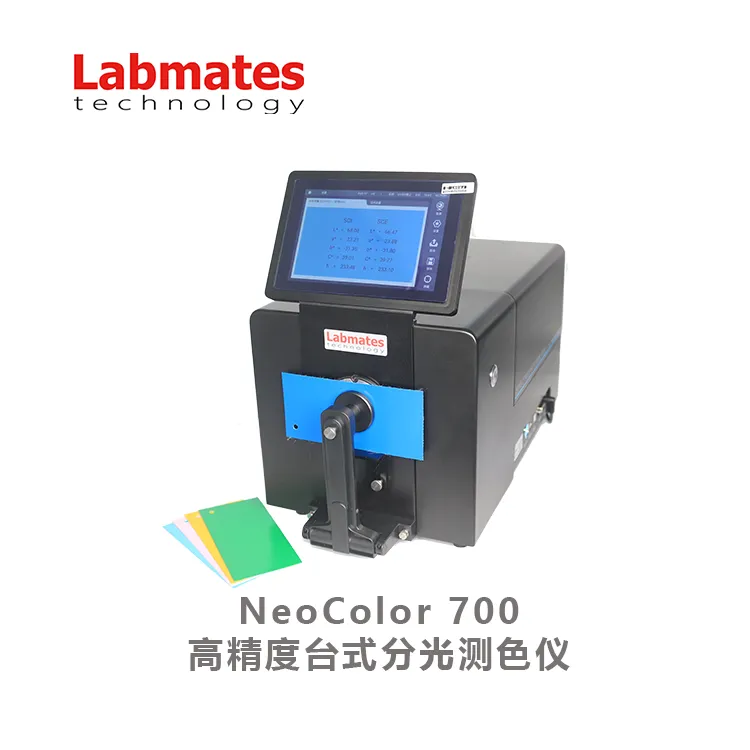 NeoColor 700台式分光测色仪