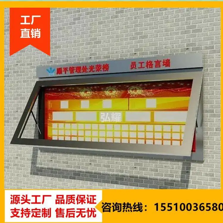 北 京房山区户外景观乡村烤漆标识牌核心价值观标广告牌宣传栏定制