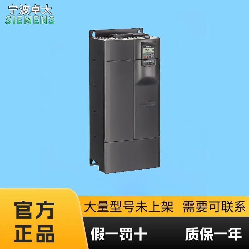 西门子6SE6440-2AD33-0EA1变频器MM440无滤波器原装现货