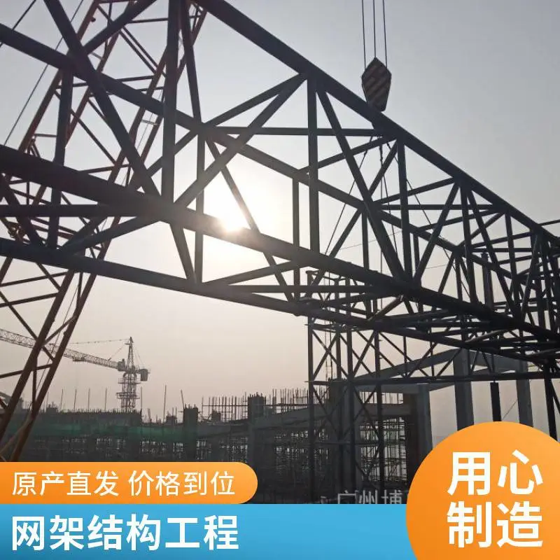 网架管桁架结构使用场景如大跨度桥梁屋盖 售后无忧 一站服务
