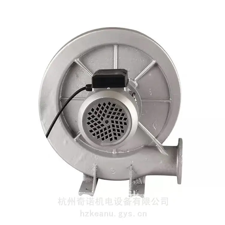 供应ZY-750W离心式低噪声中压鼓风机 铝壳厨用鼓风机中压离心风机