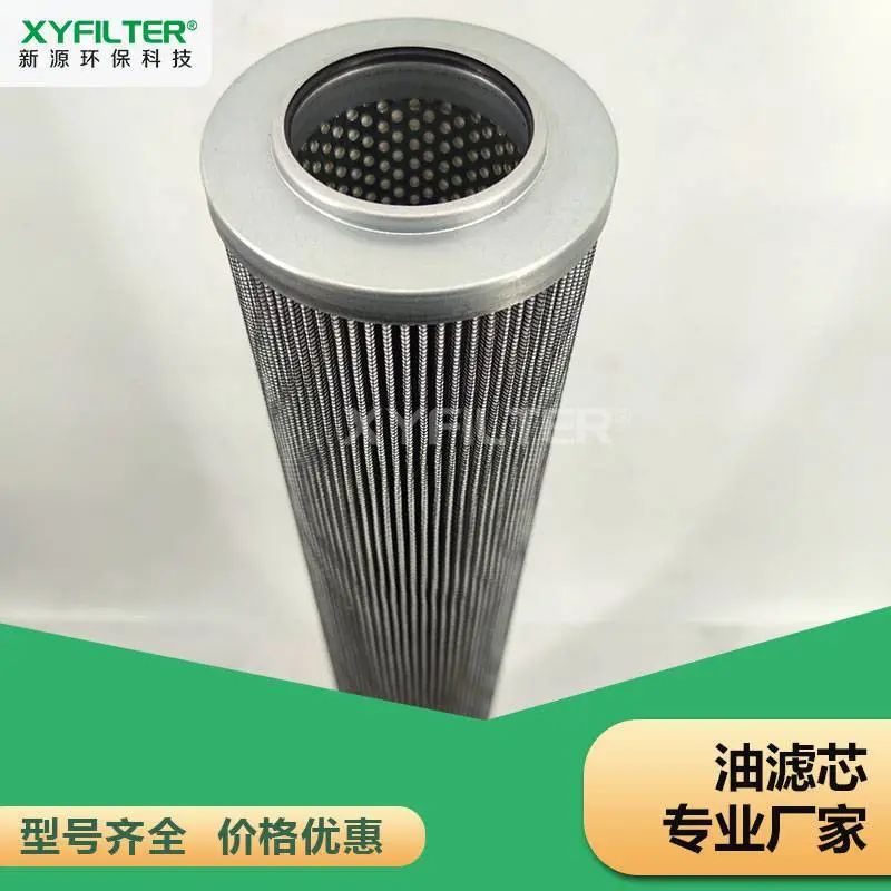 SGF-H110×5F双筒高压过滤器