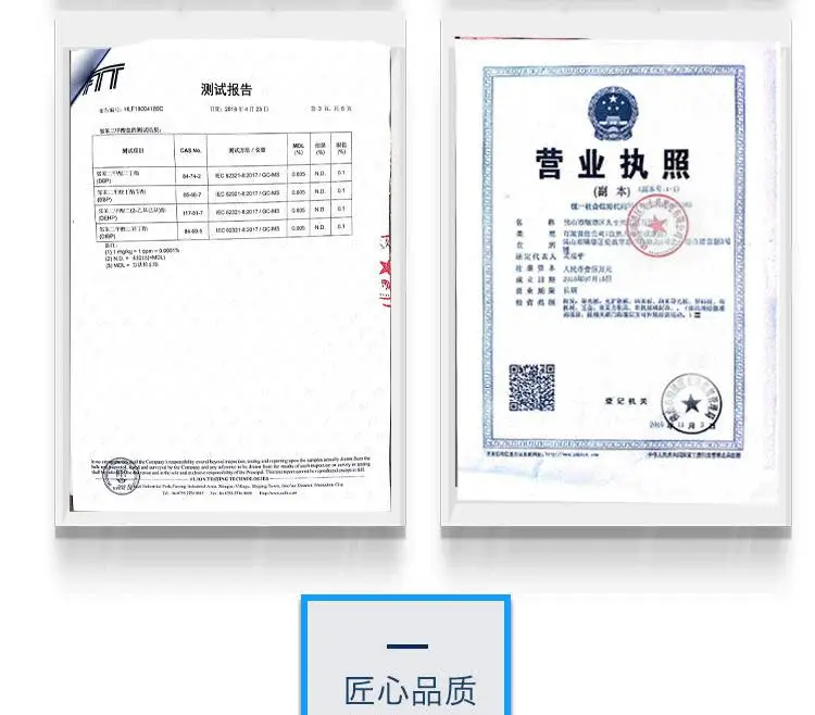 亚克力板