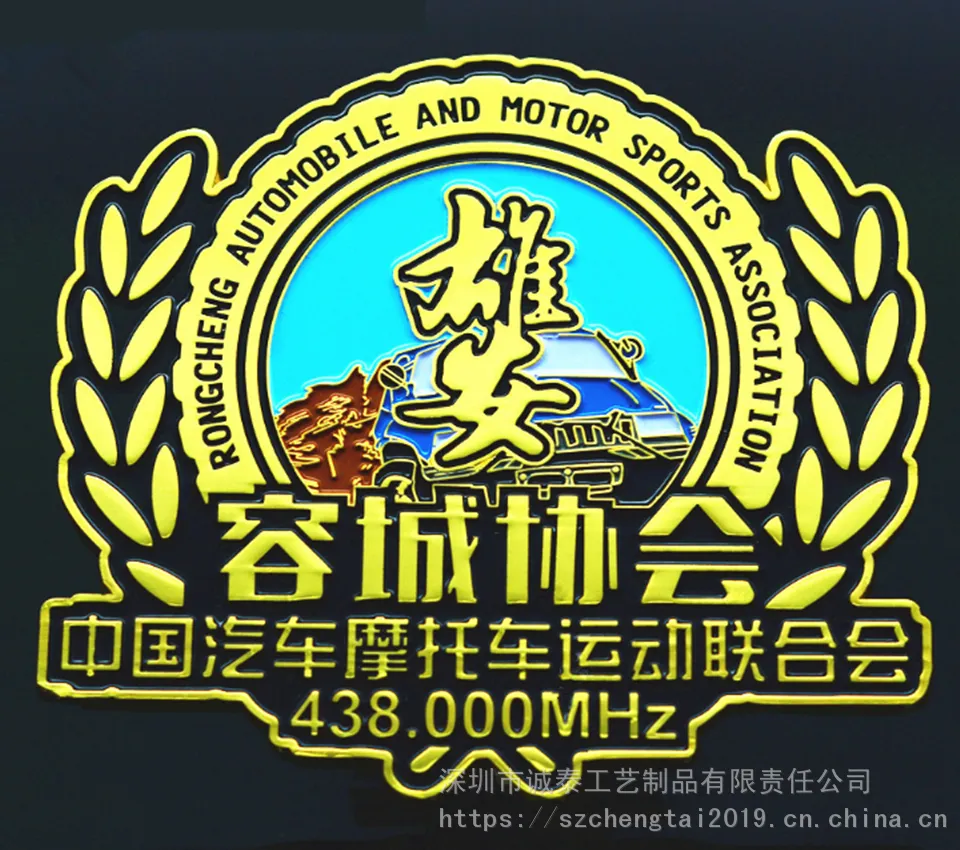 新款金属车标定做车友会俱乐部车贴深圳立体车标批发