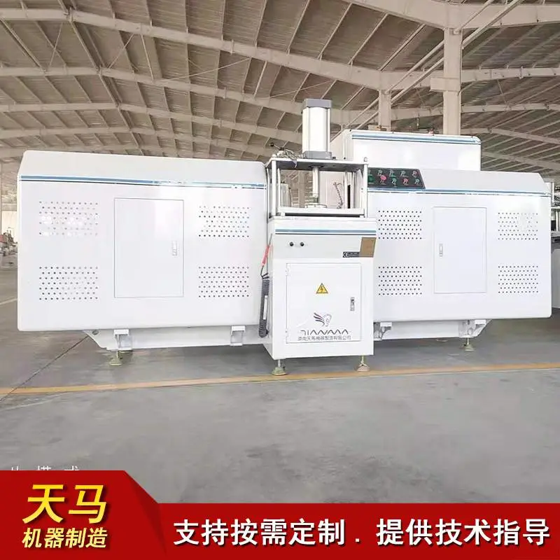天马数控 断桥铝角码切割锯 生产门窗需要的机器