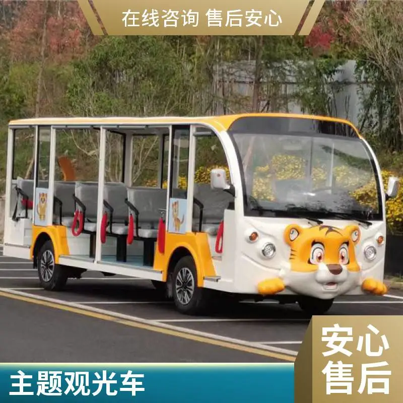 景区游览14座 公园观光车 车型多样可定制特色车辆