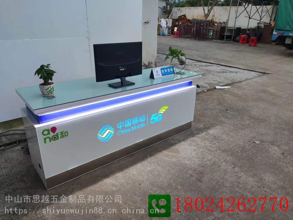 潮品手机柜台厂家定做5G受理台收银台服务台
