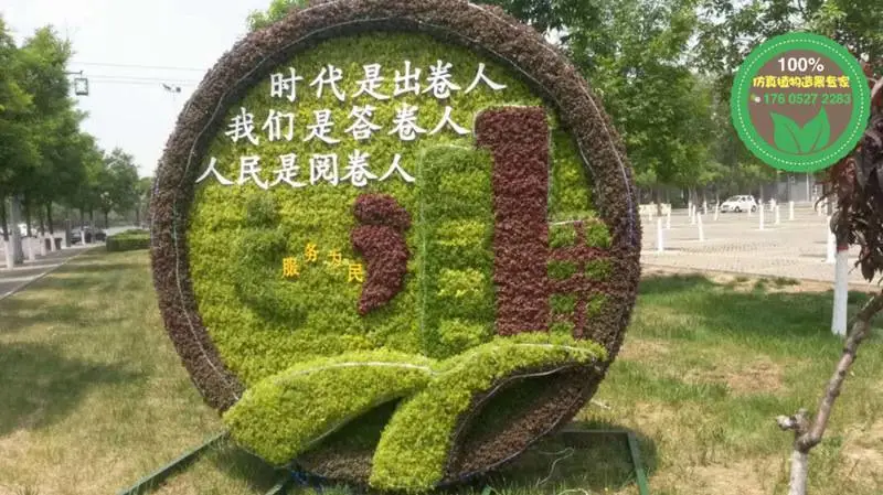 晋城城市景观绿雕生产厂家_仿真绿雕价格_铭泽工艺