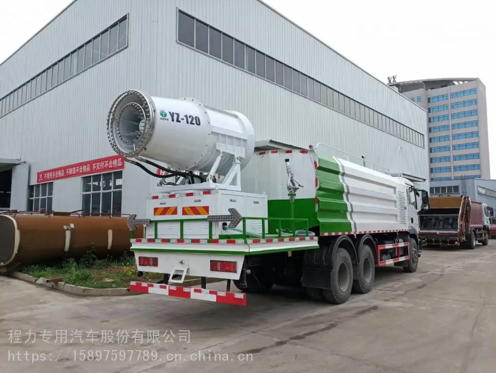 重汽汕德卡多功能抑尘车作业方案120米雾霾治里专用车生产厂报价