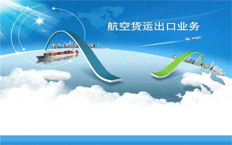 舟山DHL快递-DHL-空运/舟山DHL速运快递网点/舟山DHL化工品快递