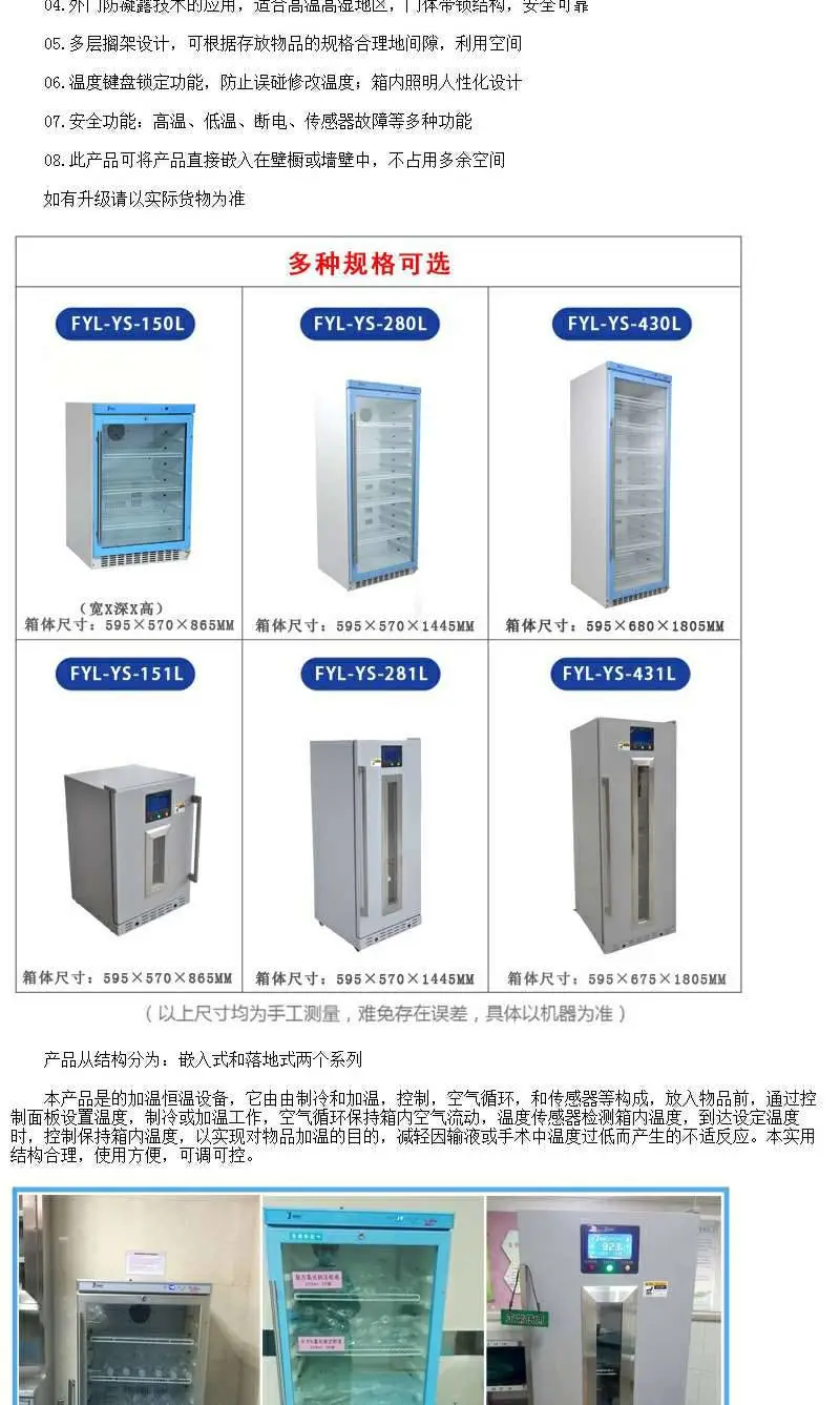 外敷包加热器热敷包加热机外敷包加热器热敷包加热机
