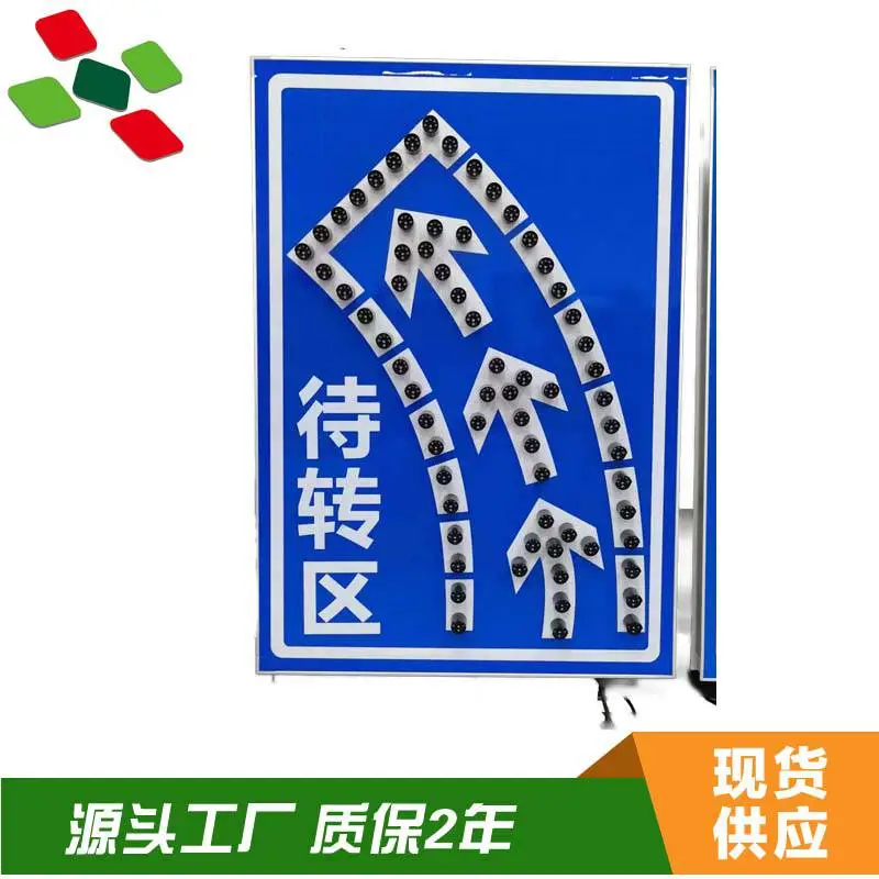 大庆市太阳能红绿灯太阳能道钉案例
