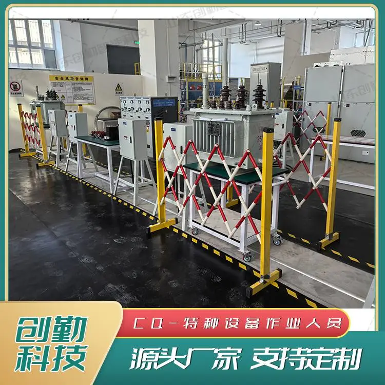 电力电缆继电保护电气试验实操考核设备特种作业人员教学设备