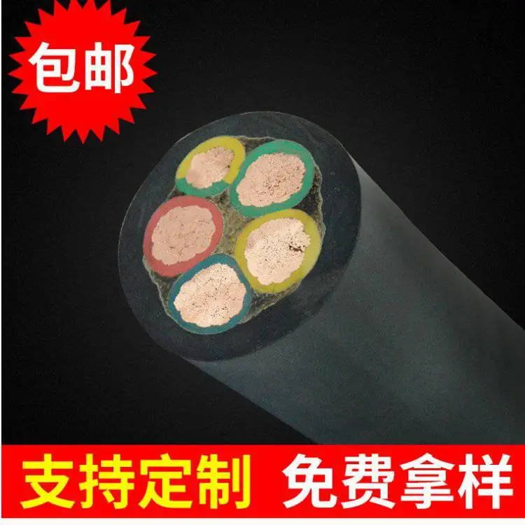 矿用井下通信电缆 MHYAV 防腐***MHYBV MHYV
