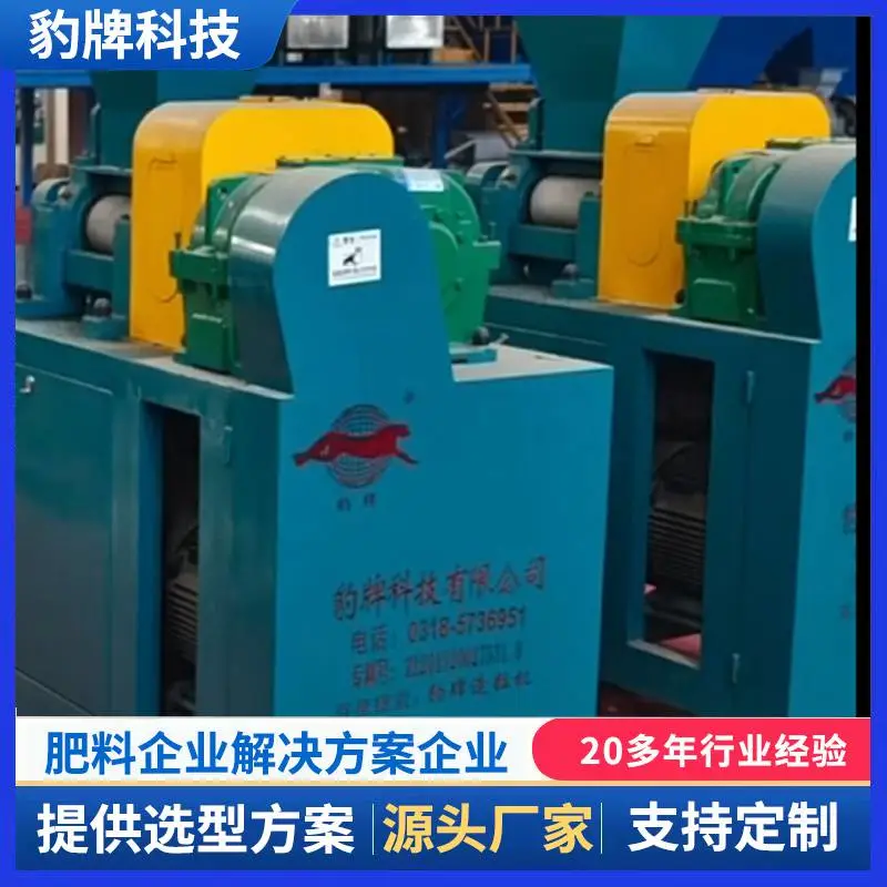 对辊挤压造粒机模具 可订制各种尺寸的造粒挤压辊
