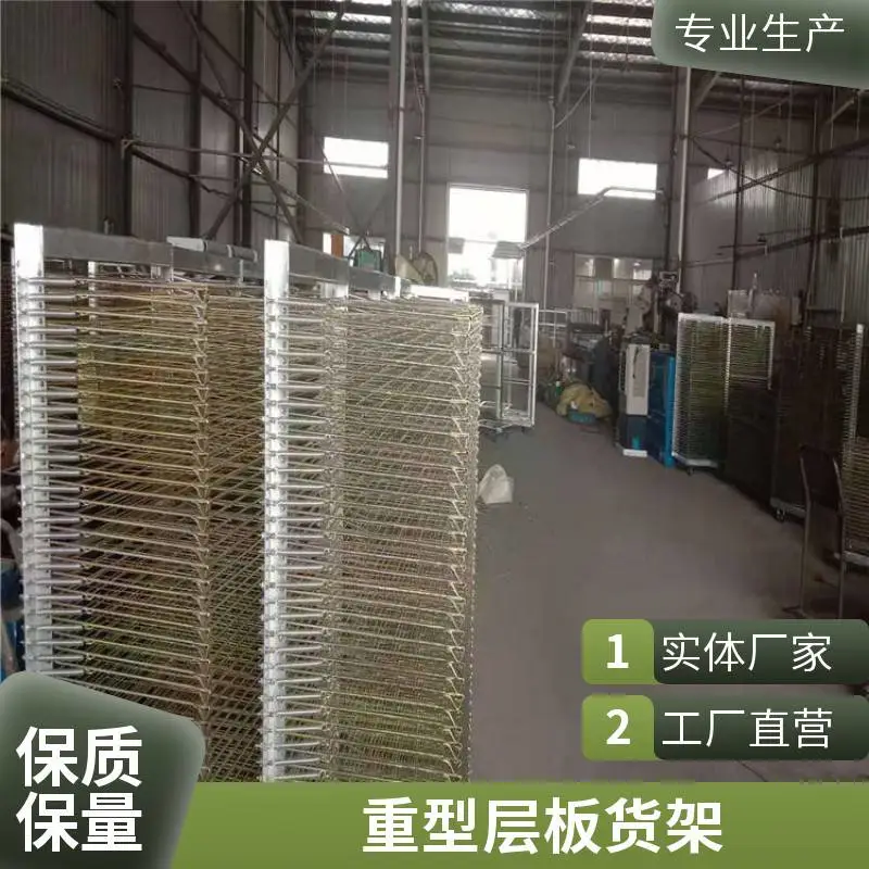 千层架 仓储设备 自动化库房配套 重型承载 规格齐全