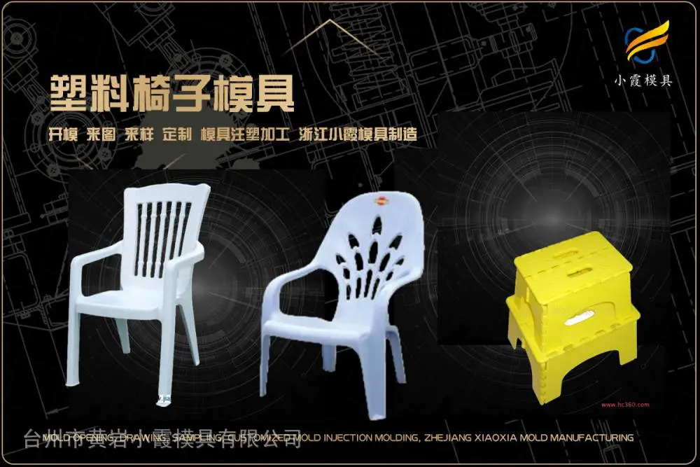 塑料模具制作厂哪家强
