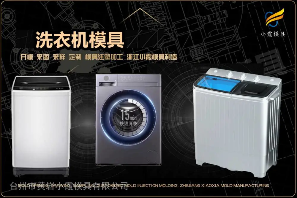 透明盒子模具工厂