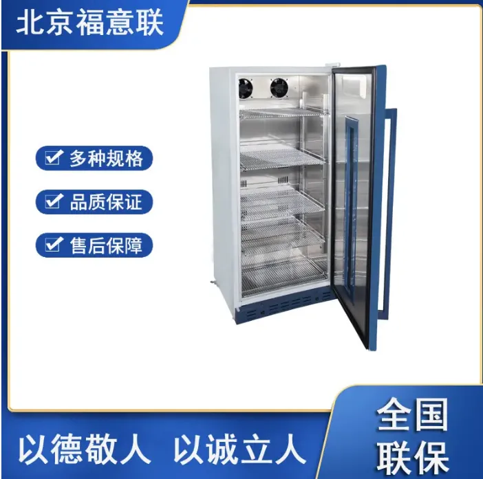 液体复苏恒温箱