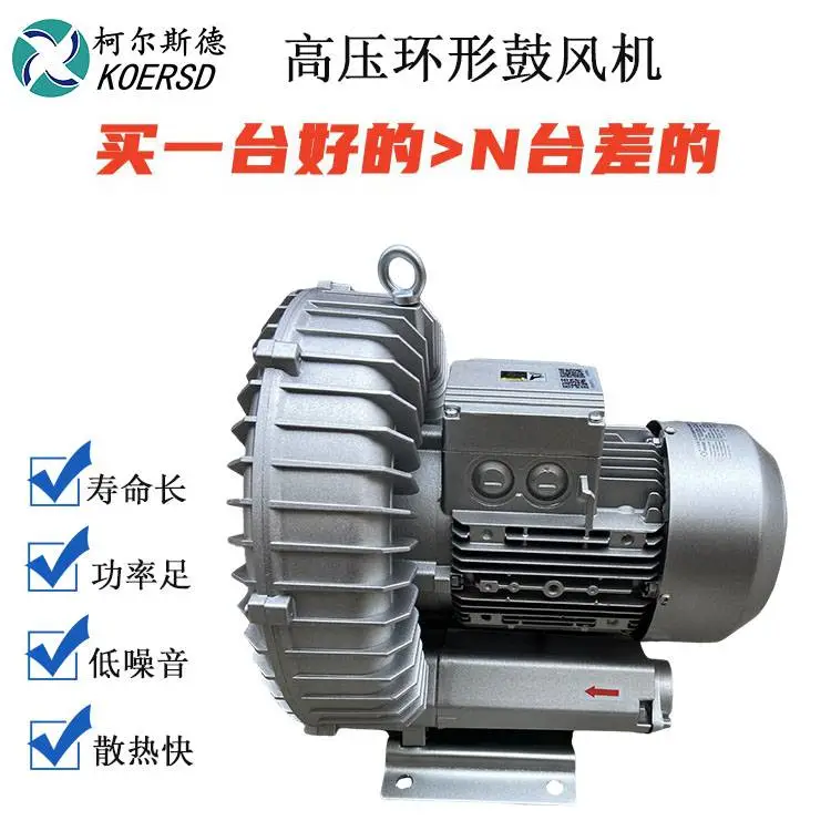 DG-900-18-9KW织布机专用高压风机