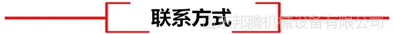 联系方式.png