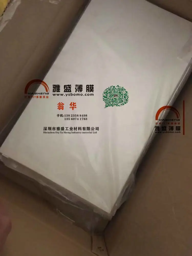 供应杜邦乳白PET_反射膜