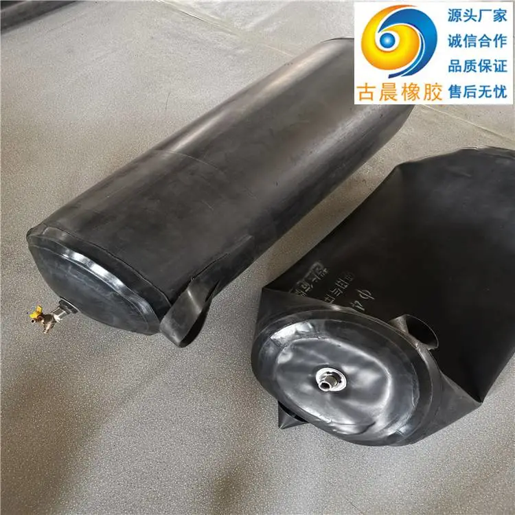 专业生产 管道封堵皮囊 管道气囊 管道堵漏气囊