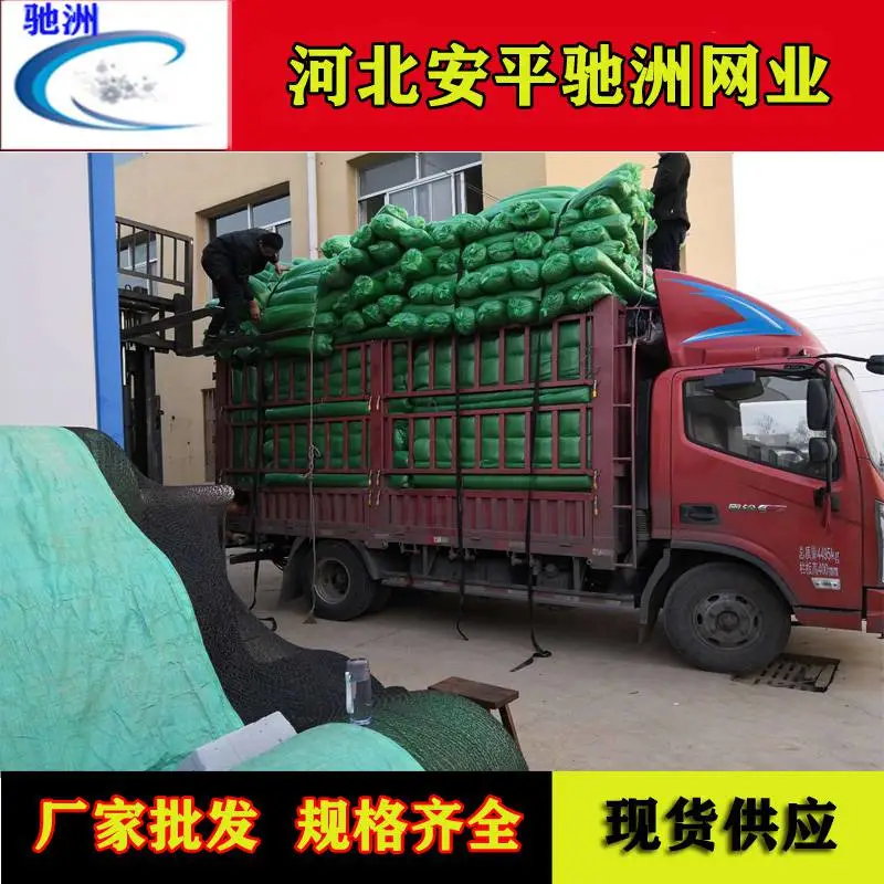 郑州防风抑尘网 环境绿化网价格实惠质量保障