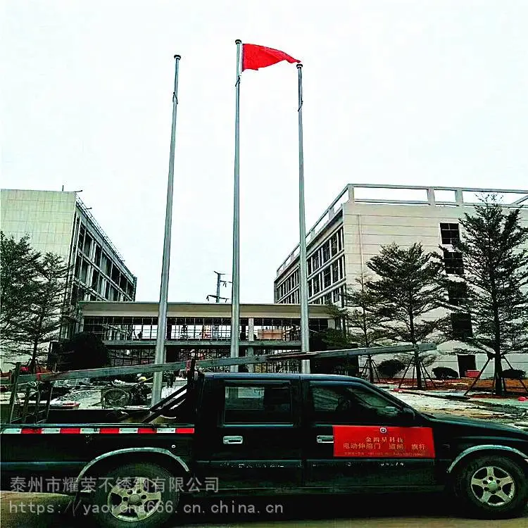 广告公司 锥形旗杆 锥形旗杆厂家电话