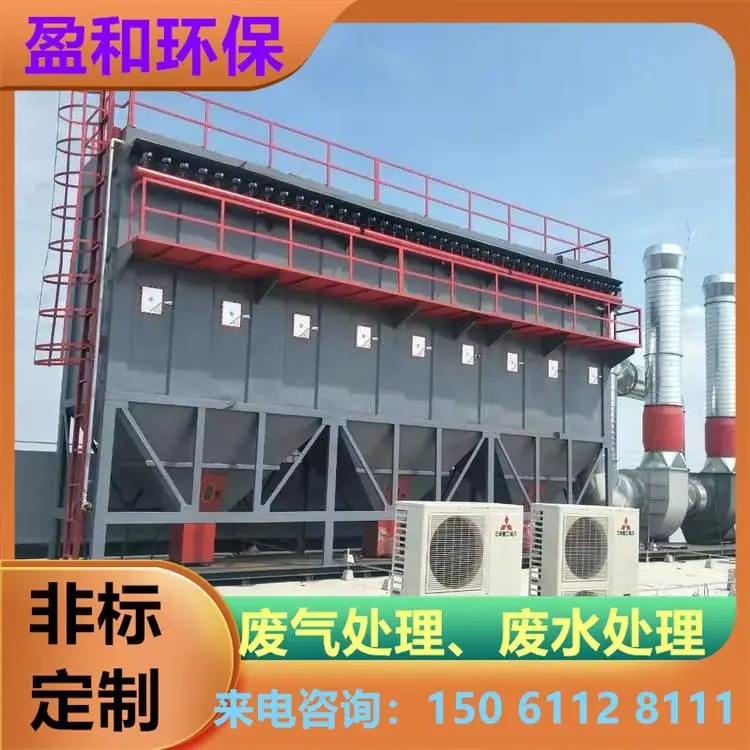 南通单机脉冲滤筒除尘器喷涂废气排放处理设备非标定制