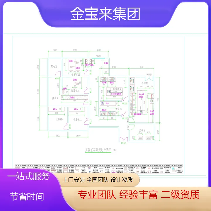 浙江实验室建设费用 实验室工作台厂商 南宁实验室装修公司