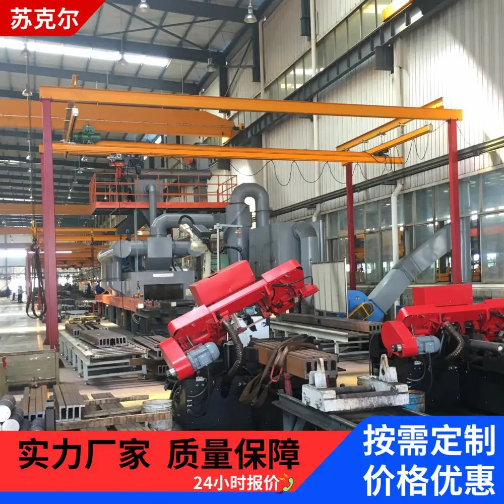 苏克尔KBK起重机 1吨2吨载重高强度柔性吊组合式轨道 支持定制
