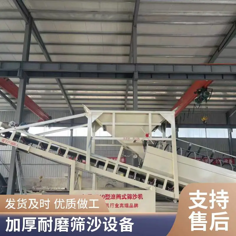移动式滚筒筛沙机 河道采砂筛分设备 灵活转场使用便捷