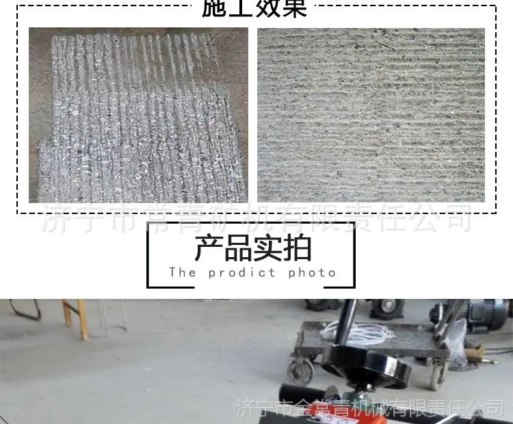 铣刨机_07