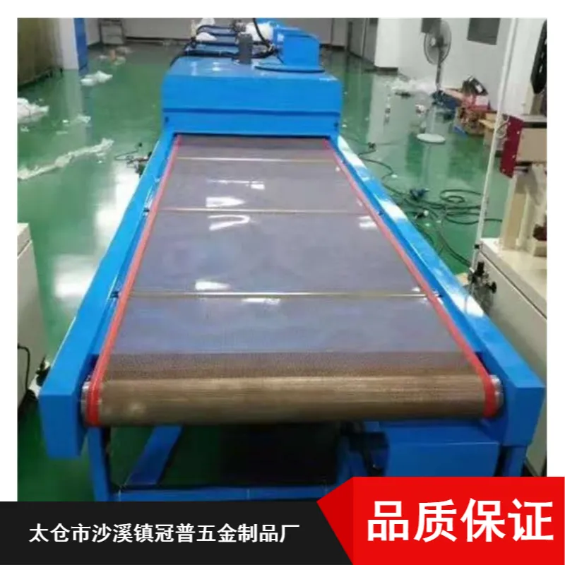 百叶台车周转货304电热食品工业烤箱厂家订制