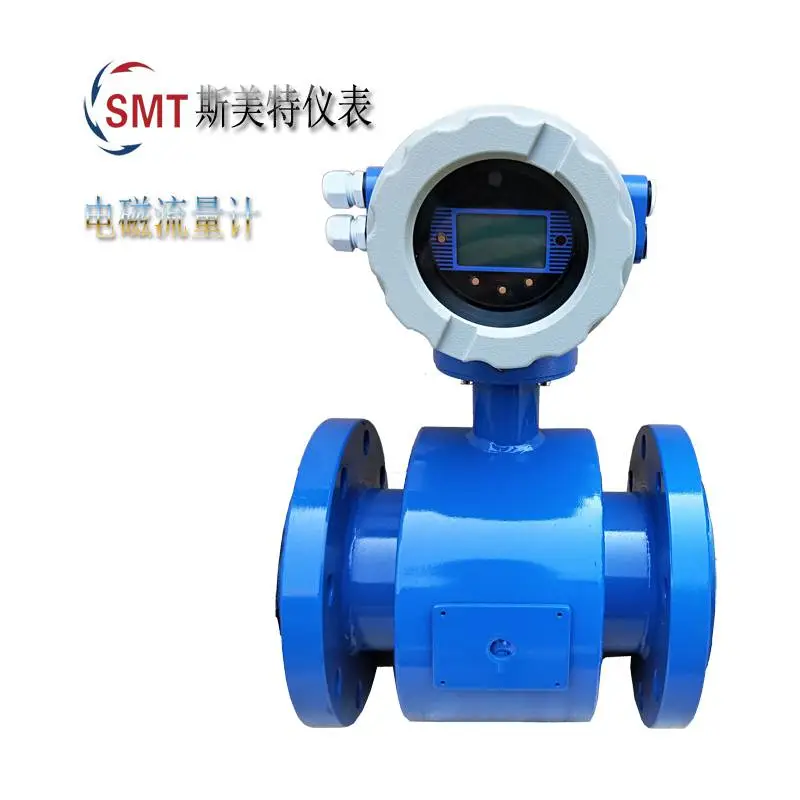 斯美特LDE-DN50电磁流量计,介质絮凝剂流量15m2/h，电压220V,衬聚四氟乙烯，316L电极