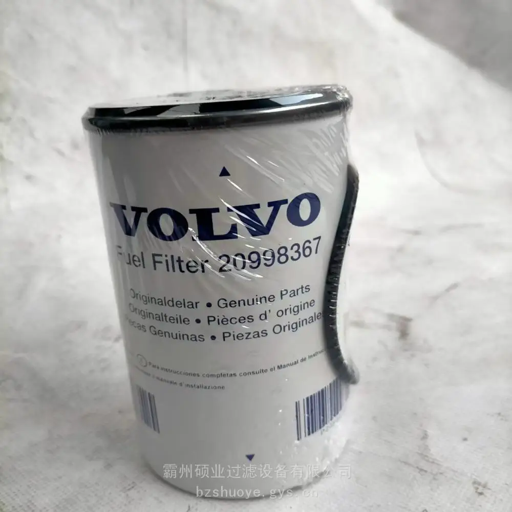 沃尔沃滤芯20998367 机油滤芯 旋装滤芯 油水分离器 柴油滤芯