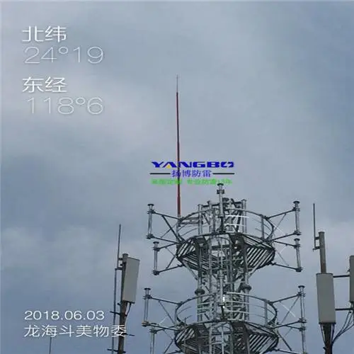 19米玻璃钢避雷针/雷达玻璃钢避雷针/气象雷达避雷针/定制避雷针/玻璃钢避雷针