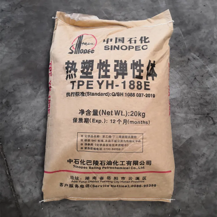 热塑性丁苯橡胶YH-188E 压敏胶