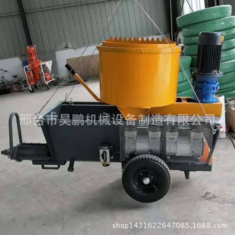 多功能水泥砂浆喷涂机设备搅拌一体机械设备