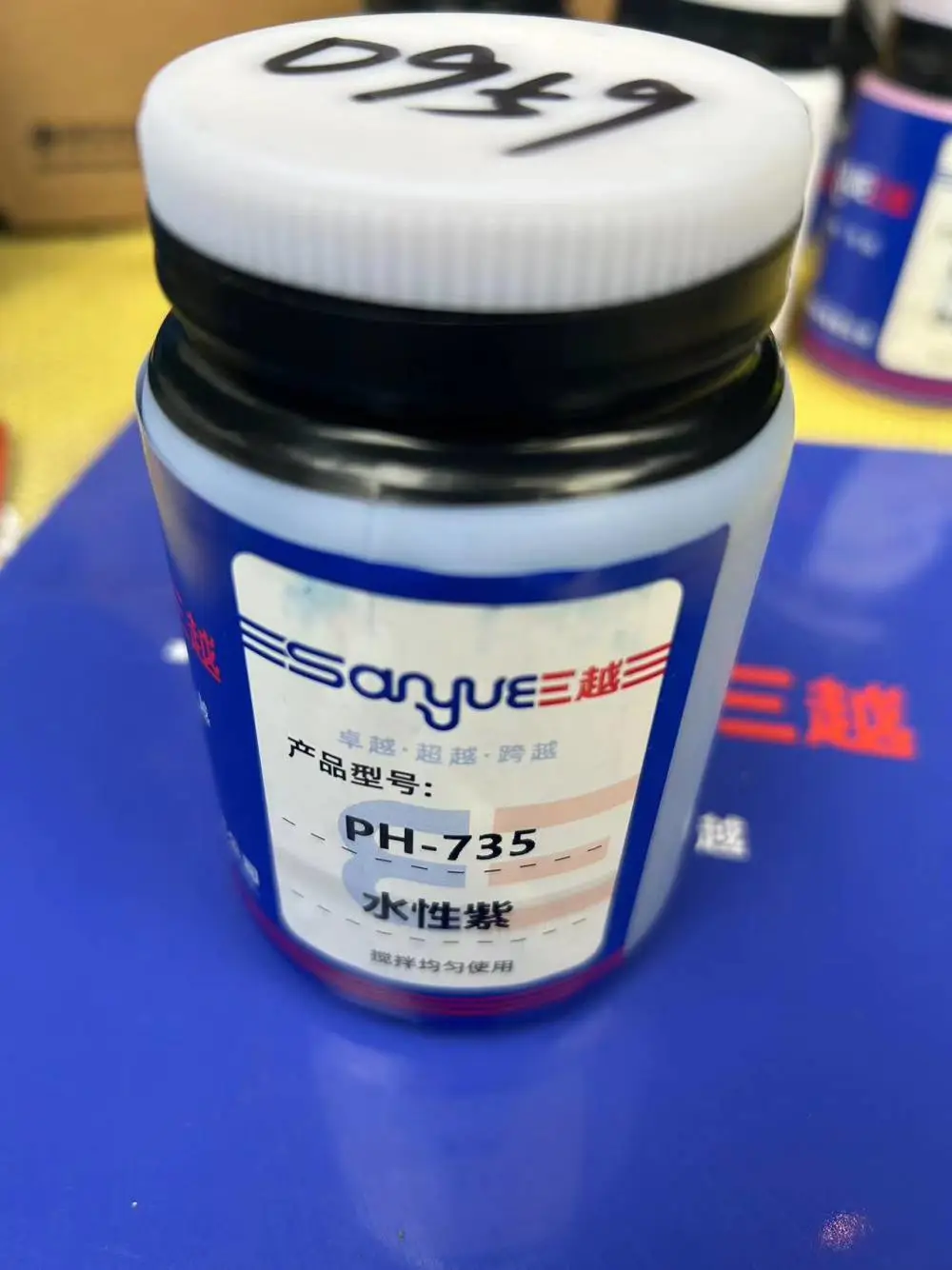 人造合成革水性色浆三越PH735水性紫