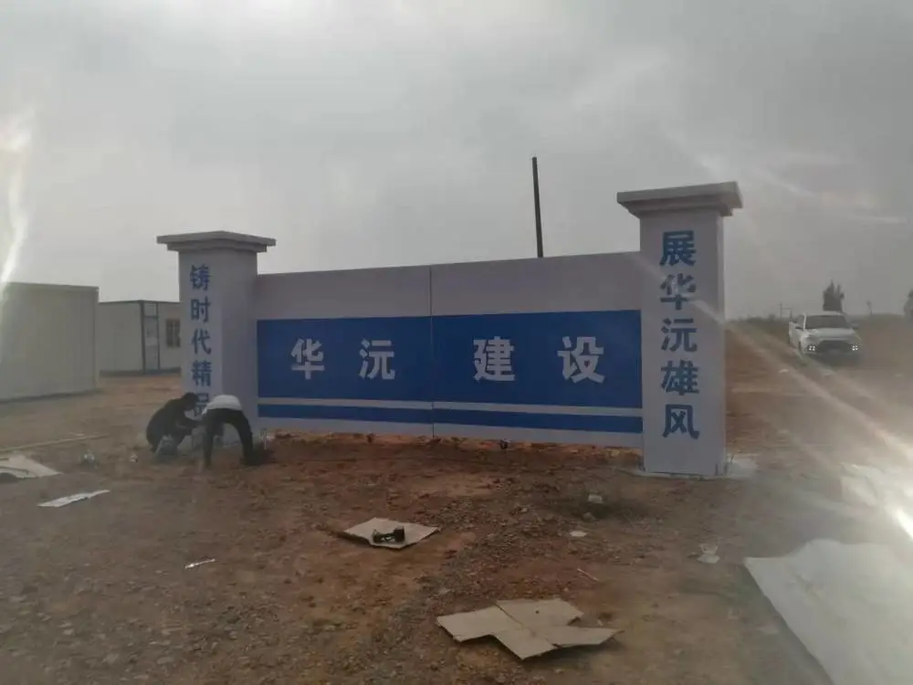 中山市修路工程遮挡板蓝色彩钢瓦组装式铁皮围挡