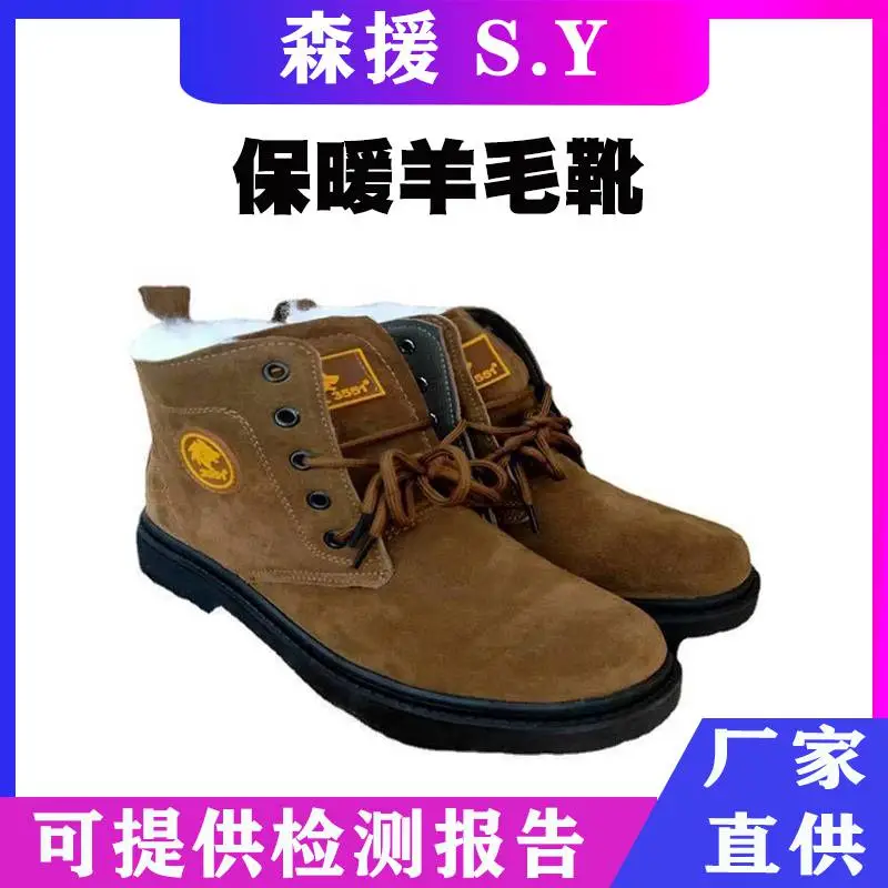 冬季防寒保暖羊毛靴皮毛一体大棉鞋翻毛皮工装大头鞋