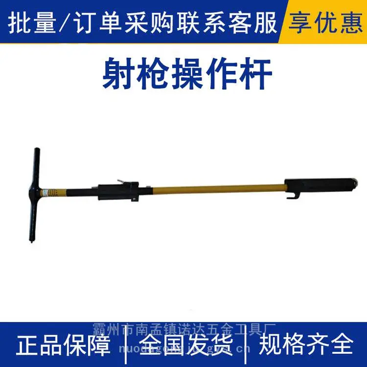 射枪操作杆电力高压拉闸杆可伸缩拆卸杆防触电变压器组合杆
