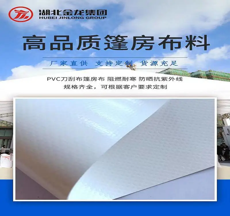 儿童充气城堡 pvc钓鱼船滑水板 闭气夹网布生产厂家