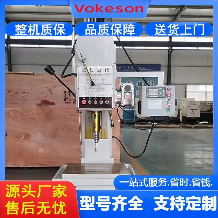 沃克森智能 ZK5140 立式钻床 操作简单 全自动金属立钻 深孔钻三轴