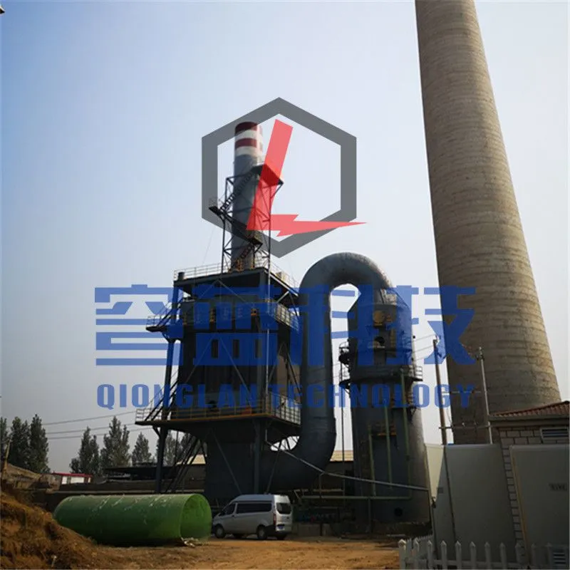 脱硫脱硝塔管极式静电除尘器挤压阳极管烟气脱硫塔静电除尘器结构脱硫脱硝工艺流程图砖厂脱硫塔电厂