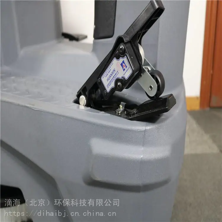 滴海 天津 全自动洗地机 全自动洗地机定制