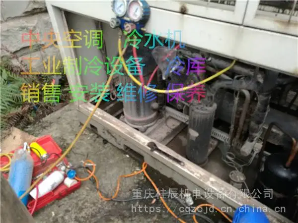 重庆九龙坡区格力工业冷水机维修/ 重庆九龙坡区格力工业制冷设备维修保养公司